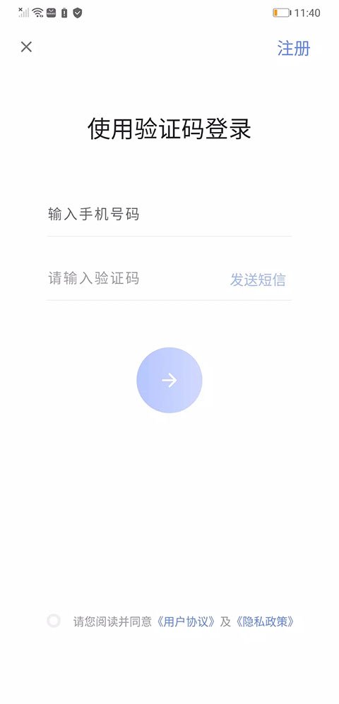 蓝奏云浏览器APP官网地址下载