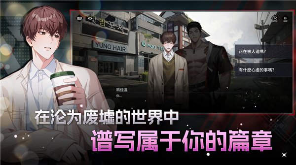 零始之门安卓版官方下载