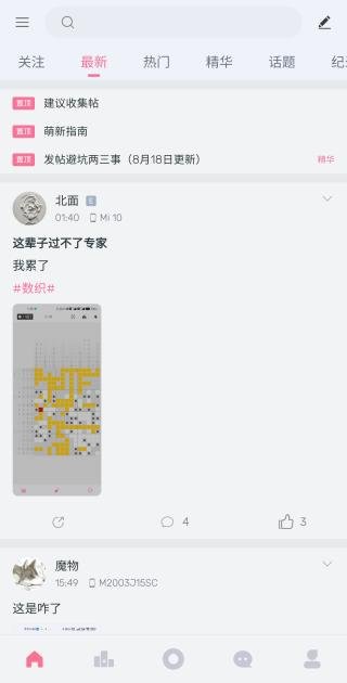 6036b35bf374413cad1746758a30eb4f.jpg 202112161412453290.jpg