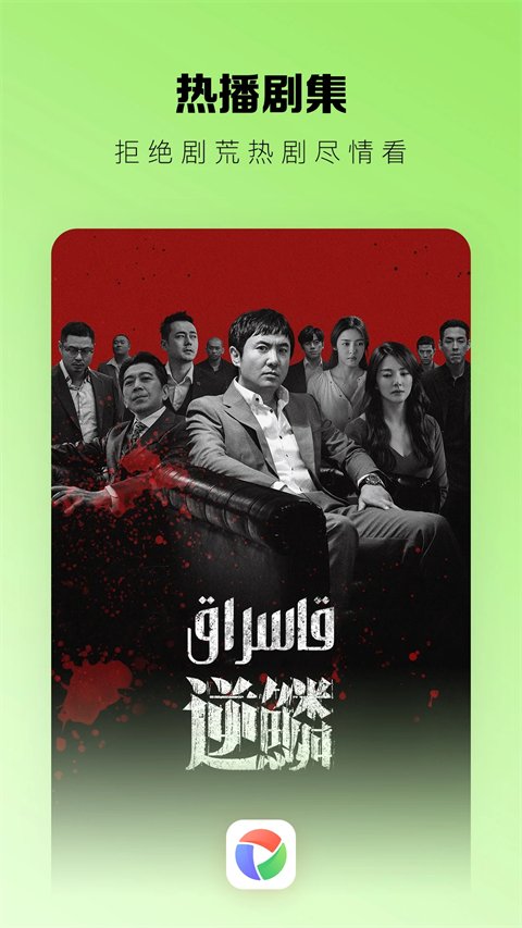 izdax维语影视下载安装APP