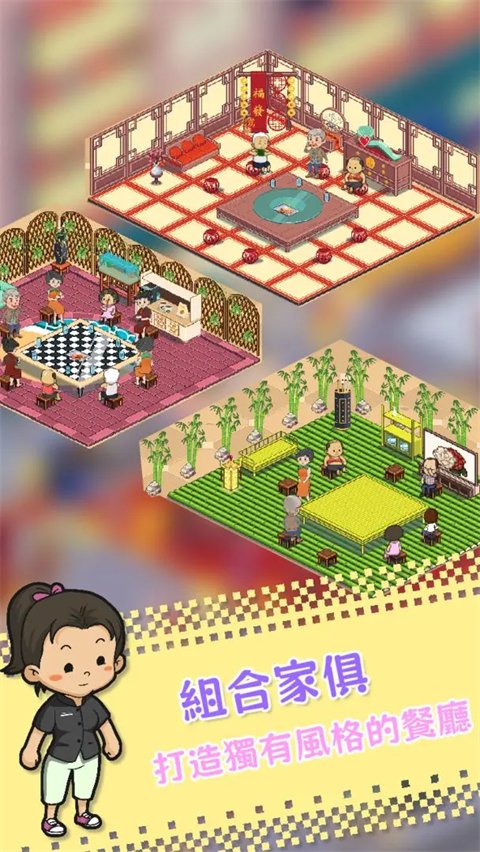 深夜的烧烤店手游官网地址下载