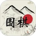 欢乐围棋手机版下载最新版