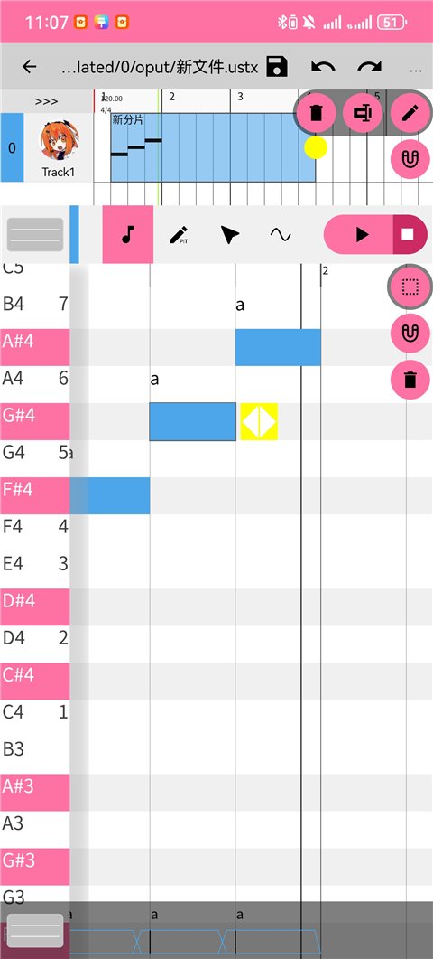 OpenUtau手机版官网下载