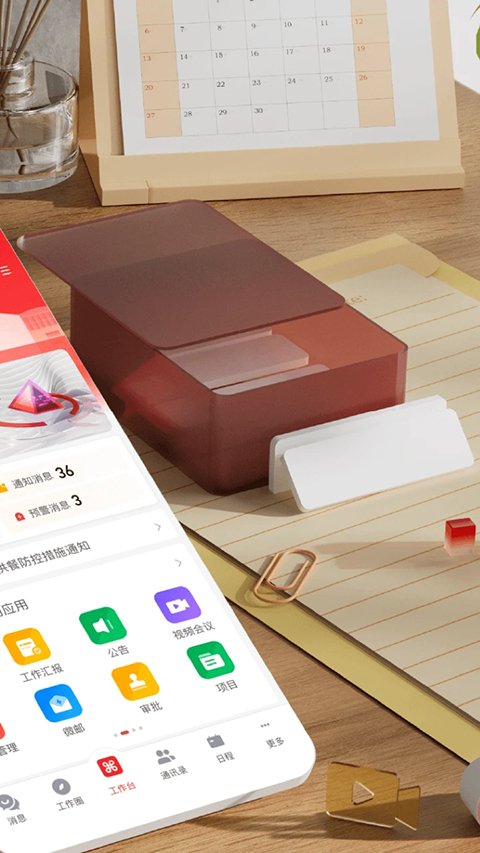 友空间app官方版下载