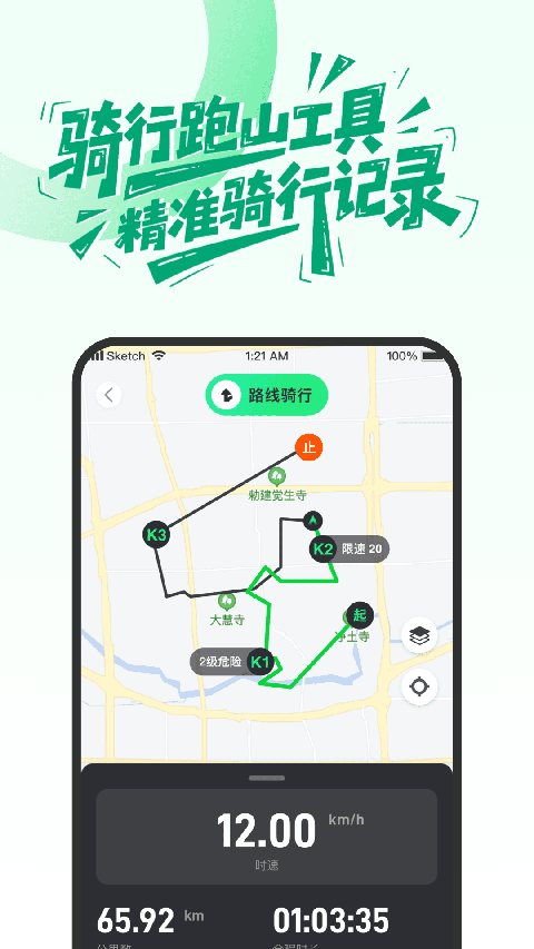 摩友APP官方版下载