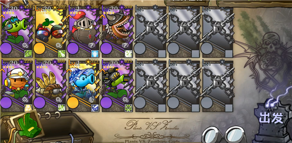 植物大战僵尸诸神版手机版下载