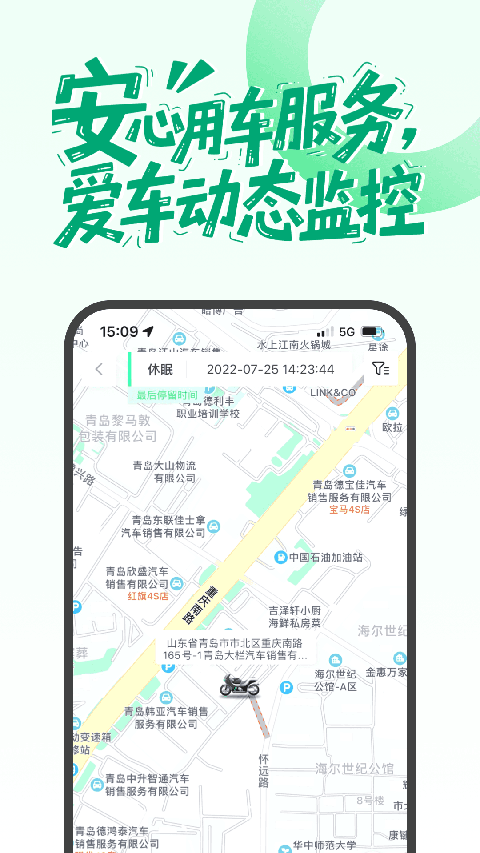 摩友APP官方版下载