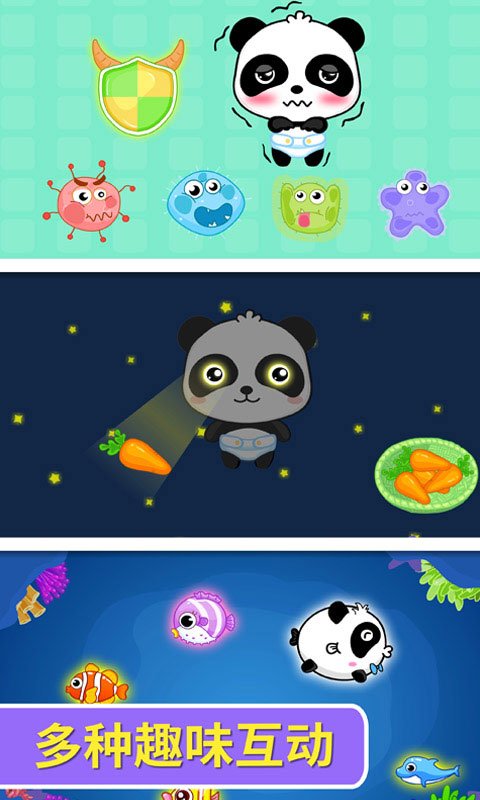 宝宝爱吃饭游戏官网版