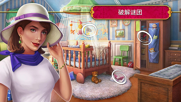 秘密盟会安卓版下载官网