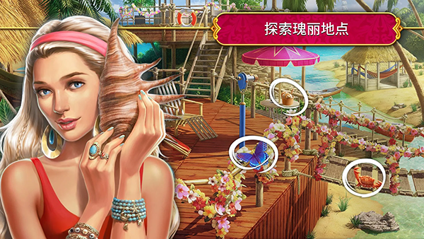 秘密盟会安卓版下载官网