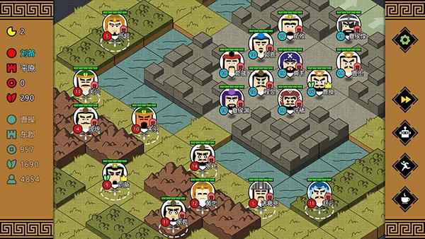 三国时代3下载最新版手机版