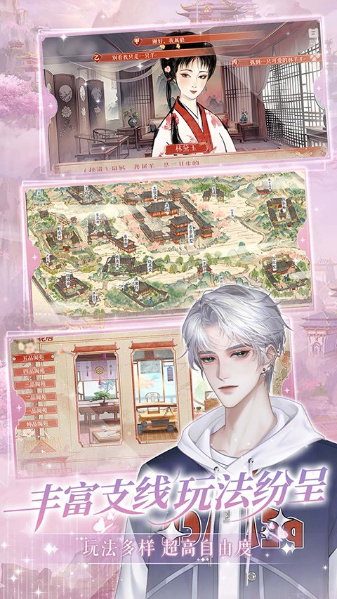 橙光制作工具APP安卓最新版