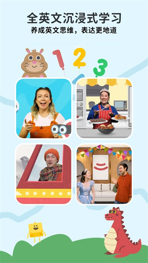 Lingumi（咪咕英语）中文官方版下载