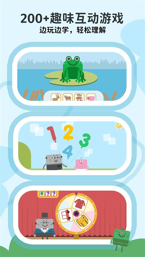 Lingumi（咪咕英语）中文官方版下载