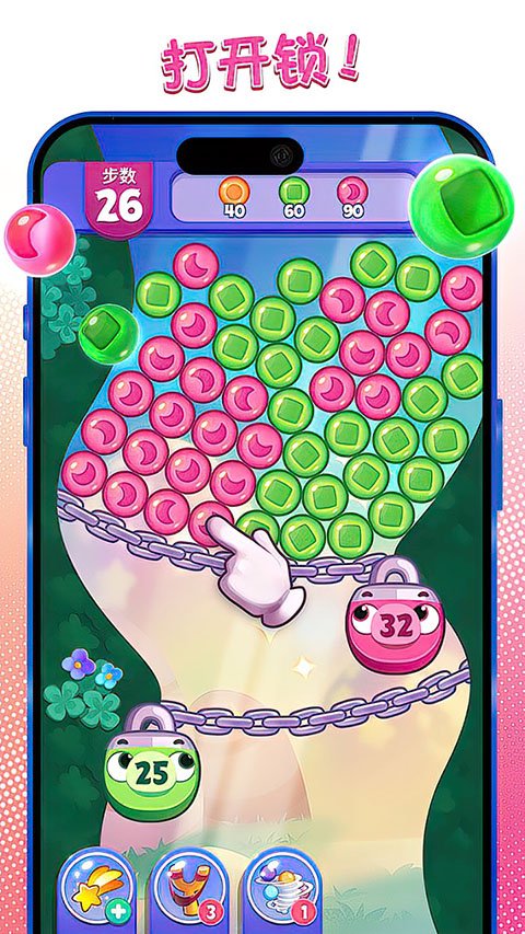 愤怒的小鸟梦幻爆破中文官方手机版