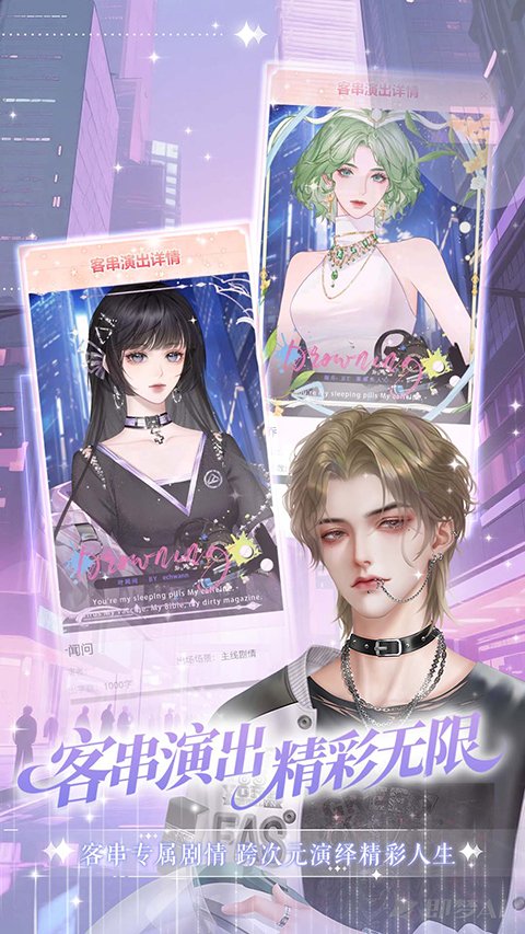 橙光制作工具APP安卓最新版