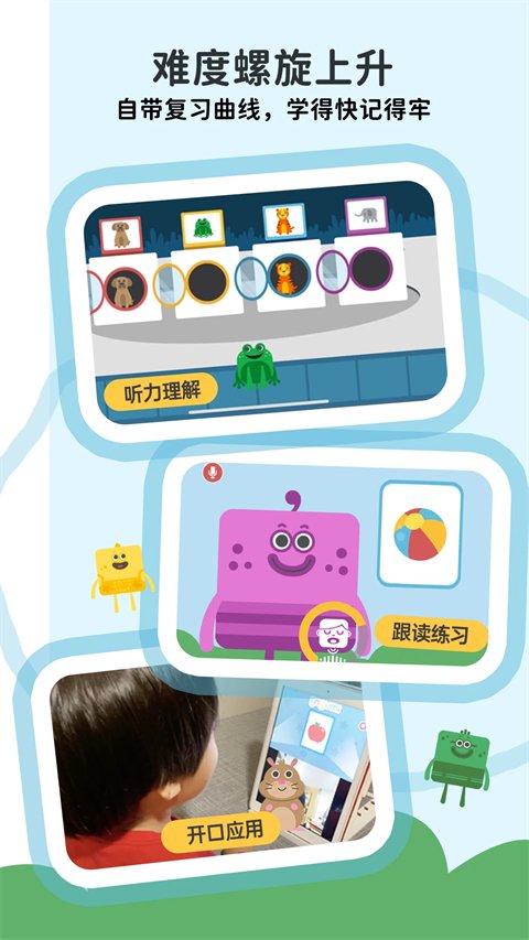 Lingumi（咪咕英语）中文官方版下载