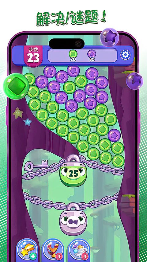 愤怒的小鸟梦幻爆破中文官方手机版