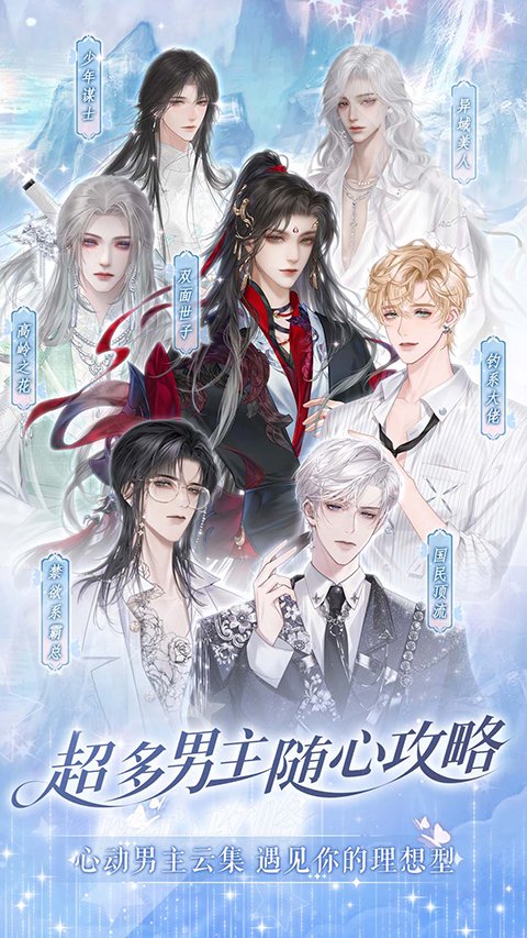 橙光制作工具APP安卓最新版