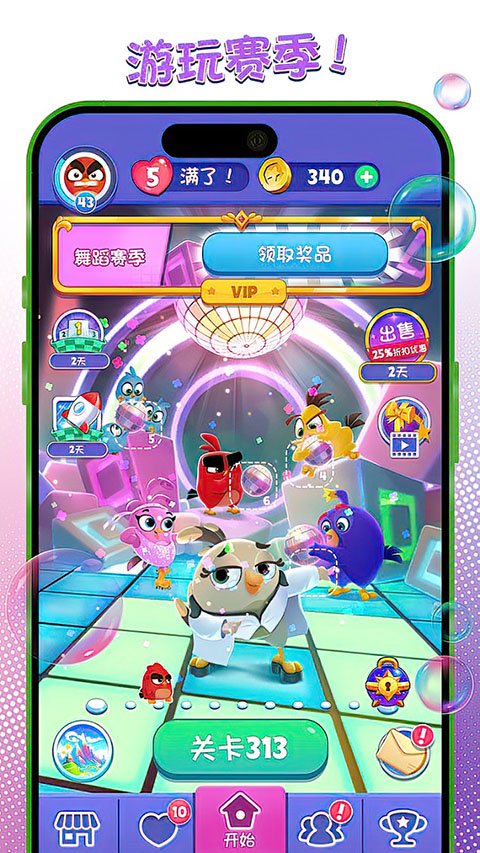 愤怒的小鸟梦幻爆破中文官方手机版