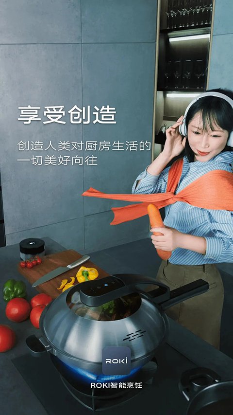 老板食神APP官网版