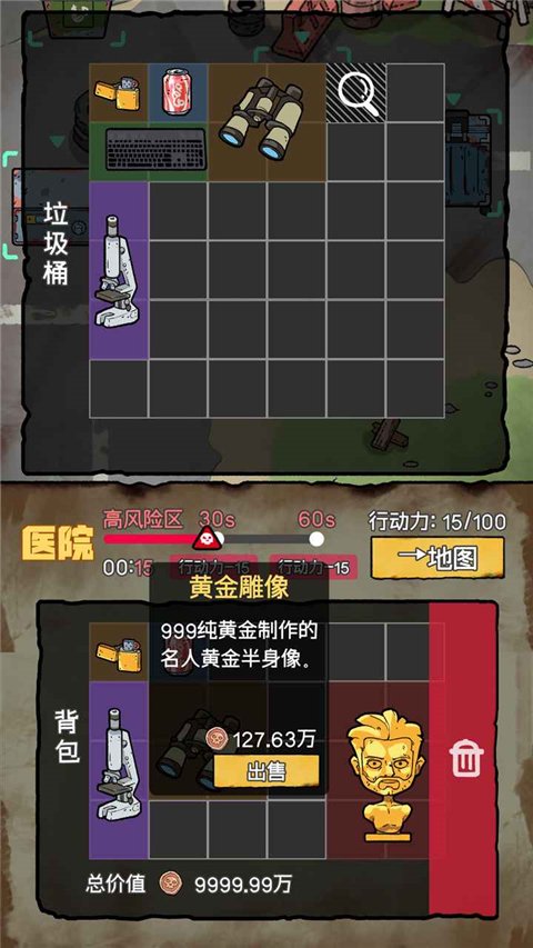 末日大本营模拟官方版安卓版