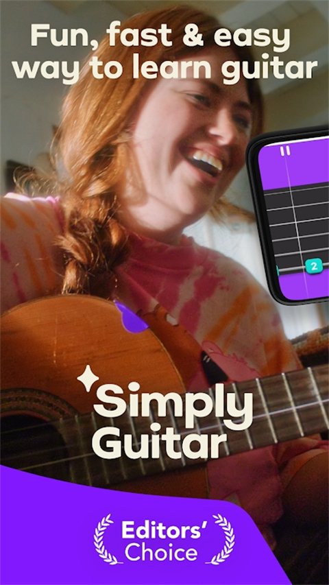 simplyguitar中文版APP下载