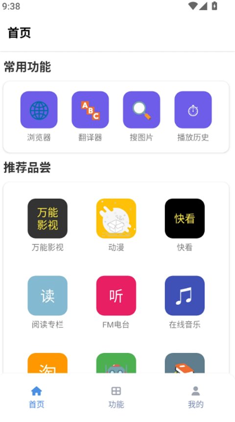 tuozi（坨子大队）APP中文版