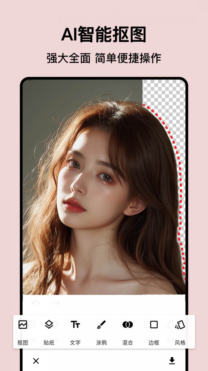 Ps Express中文官网版下载手机版