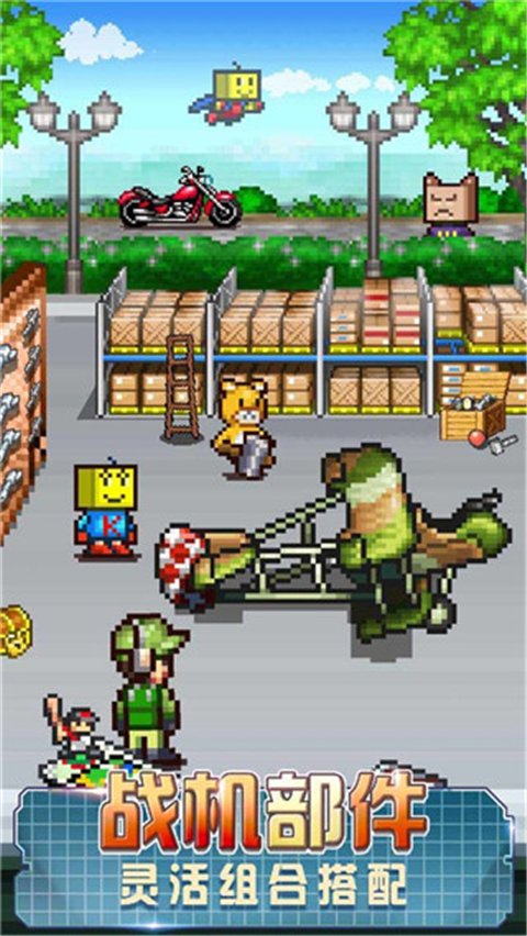 蓝天飞行队物语中文官网正版