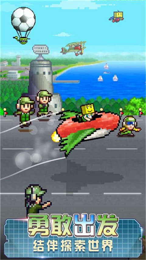 蓝天飞行队物语中文官网正版