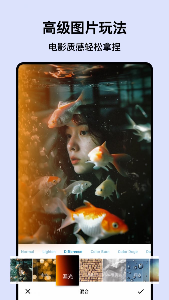 Ps Express中文官网版下载手机版