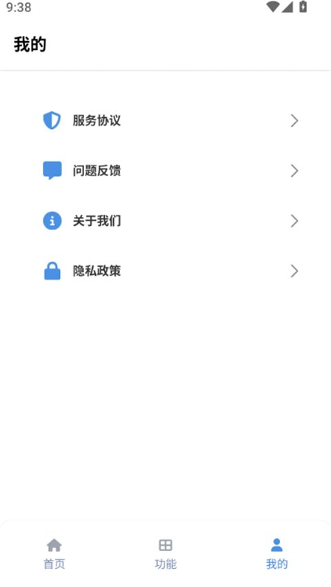 tuozi（坨子大队）APP中文版