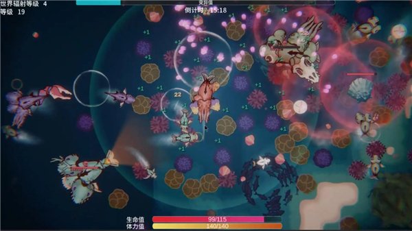 辐射之海完整版手机版下载