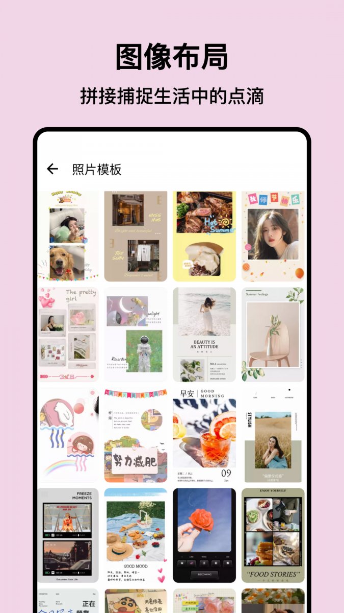 Ps Express中文官网版下载手机版