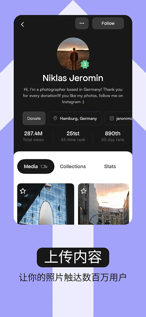 pexels免费素材网APP手机版