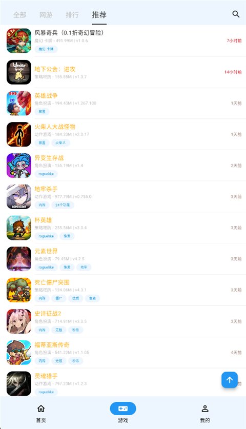 OGM游戏盒子APP官网地址下载