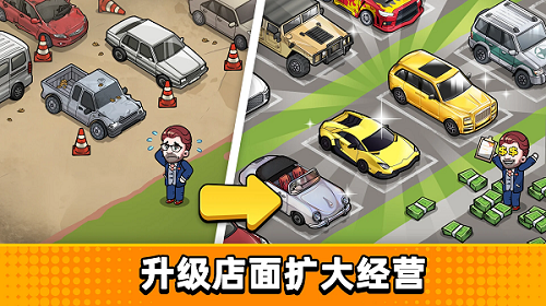 没有中间商赚差价手游最新版