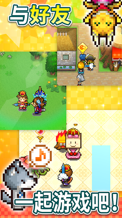 寻找宝藏冒险手游汉化版下载