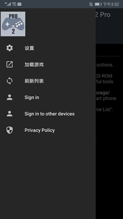 世嘉土星模拟器手机版最新版下载