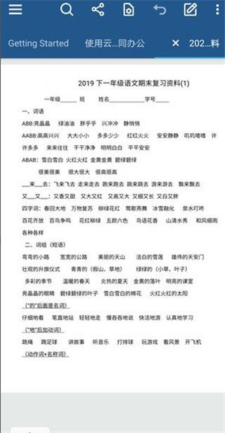 bb60a9de3c01364e79cf23524c76f4d7.jpg 202212131624144627.jpg