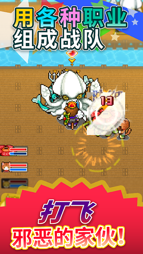 寻找宝藏冒险手游汉化版下载