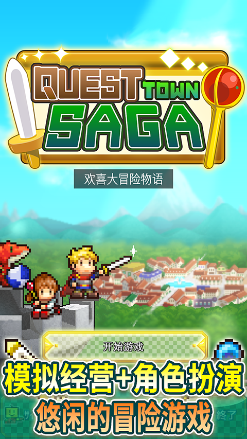 寻找宝藏冒险手游汉化版下载