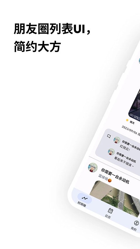 榴莲日记APP官方最新版