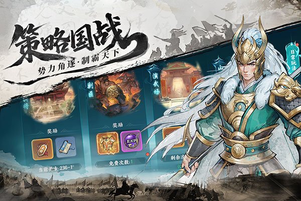 百战群英游戏官网最新版