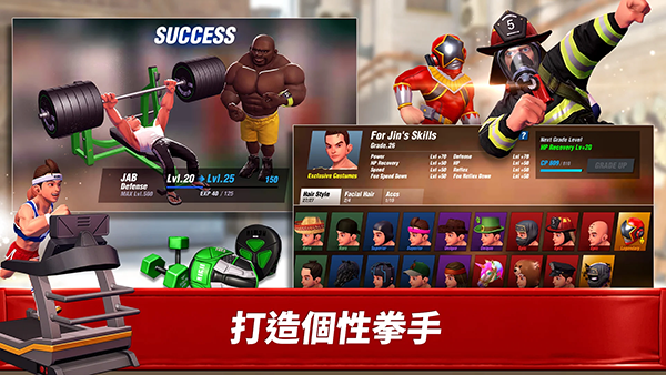 拳击之星手游官方正版下载