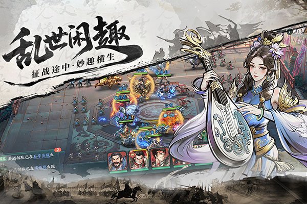 百战群英游戏官网最新版