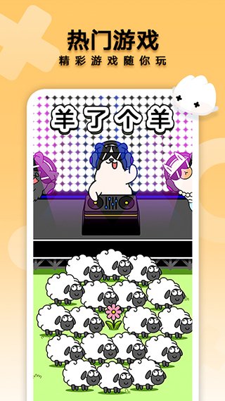 花瓣轻游官方正版地址下载