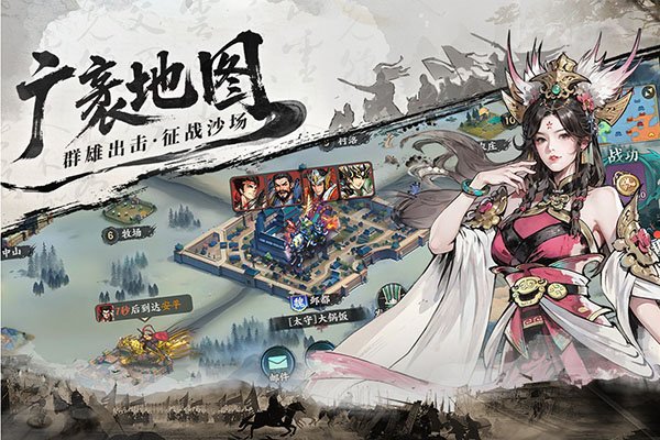 百战群英游戏官网最新版