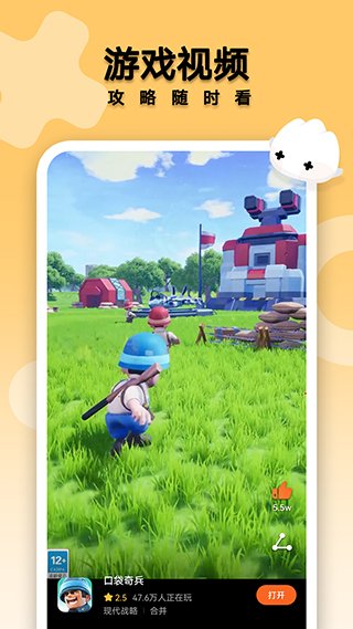 花瓣轻游官方正版地址下载